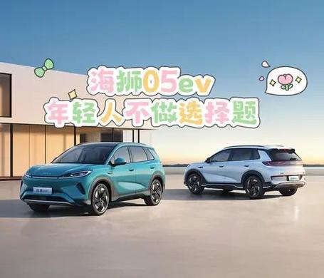 海狮05ev的外观设计独具匠心,完美诠释了科技氛围