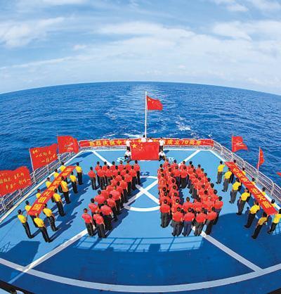 1日,奔赴某海域执行任务的远望3号船科技人员摆出"70"字样,庆祝新中国